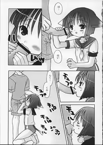 Page 15 of HELLO AGAIN - preview thumbnail