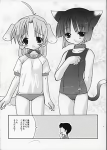 Page 4 of HELLO AGAIN - preview thumbnail
