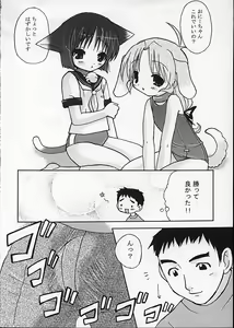 Page 8 of HELLO AGAIN - preview thumbnail