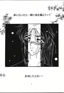 Page 4 of Selected Visual Girls - preview thumbnail