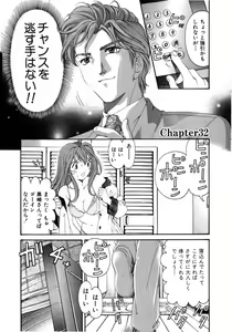Page 32 of Virgin Na Kankei 5 - preview thumbnail