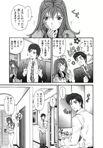 Page 38 of Virgin Na Kankei 5 - preview thumbnail