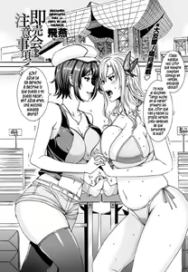 Sokubaikai de no Chuuijikou! | Indicadores importantes para la venta en una convención — hentai manga cover on Fhentai