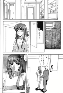 Page 9 of Selected Visual Girls II - preview thumbnail