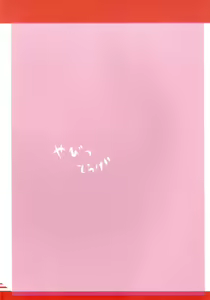 Page 24 of Susume! Ankou-san Team - preview thumbnail