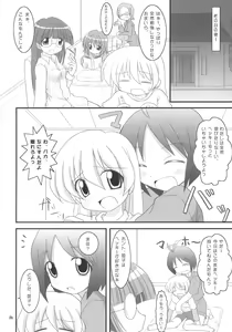 Page 5 of Rebecca-sensei no Doki Doki Kagaijugyou - preview thumbnail
