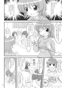 Page 9 of Rebecca-sensei no Doki Doki Kagaijugyou - preview thumbnail