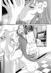 Page 101 of Virgin Na Kankei 6 - preview thumbnail