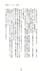 Page 126 of Taima Kenshi Feilan - preview thumbnail
