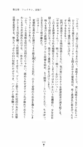 Page 146 of Taima Kenshi Feilan - preview thumbnail