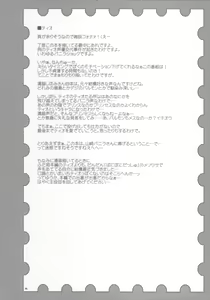 Page 13 of Beaufighter - preview thumbnail