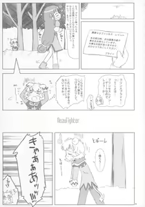 Page 14 of Beaufighter - preview thumbnail