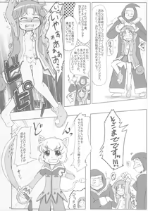 Page 15 of Beaufighter - preview thumbnail