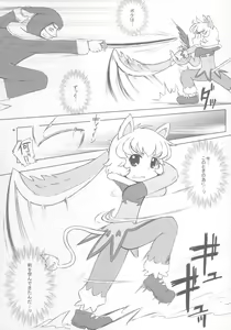 Page 17 of Beaufighter - preview thumbnail