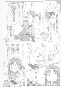 Page 19 of Beaufighter - preview thumbnail