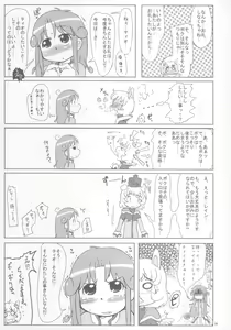Page 20 of Beaufighter - preview thumbnail