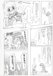Page 21 of Beaufighter - preview thumbnail
