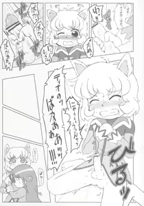 Page 22 of Beaufighter - preview thumbnail