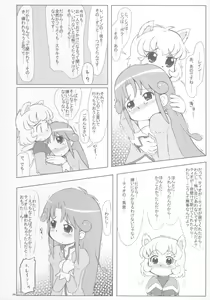 Page 23 of Beaufighter - preview thumbnail