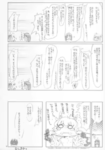 Page 31 of Beaufighter - preview thumbnail