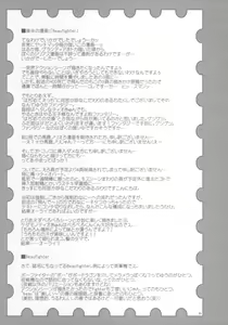 Page 32 of Beaufighter - preview thumbnail