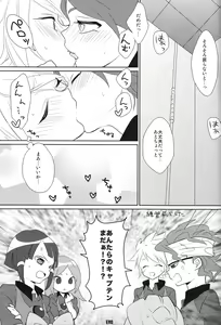 Page 28 of Hot Limit - preview thumbnail