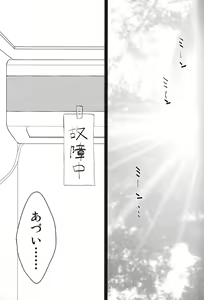 Page 4 of Hot Limit - preview thumbnail