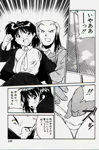 Page 141 of Pikkoman no Kichiku dou - preview thumbnail