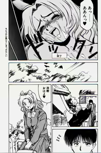 Page 175 of Pikkoman no Kichiku dou - preview thumbnail
