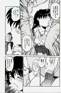 Page 19 of Pikkoman no Kichiku dou - preview thumbnail