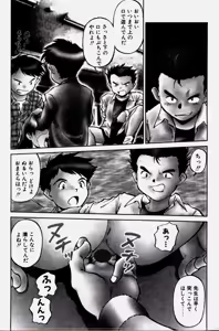 Page 26 of Pikkoman no Kichiku dou - preview thumbnail