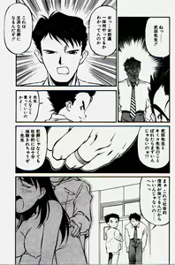 Page 33 of Pikkoman no Kichiku dou - preview thumbnail