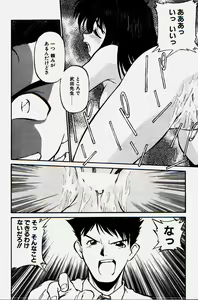Page 34 of Pikkoman no Kichiku dou - preview thumbnail