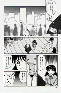 Page 64 of Pikkoman no Kichiku dou - preview thumbnail