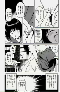 Page 81 of Pikkoman no Kichiku dou - preview thumbnail