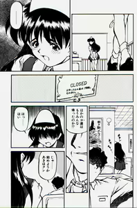 Page 9 of Pikkoman no Kichiku dou - preview thumbnail