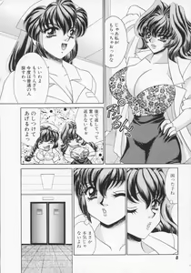 Page 11 of Happy Clinic - preview thumbnail