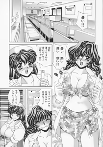 Page 125 of Happy Clinic - preview thumbnail