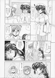 Page 163 of Happy Clinic - preview thumbnail
