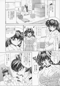 Page 25 of Happy Clinic - preview thumbnail
