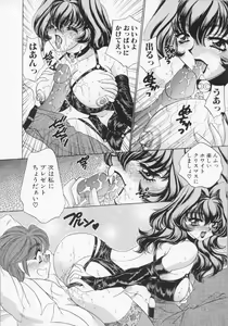 Page 29 of Happy Clinic - preview thumbnail