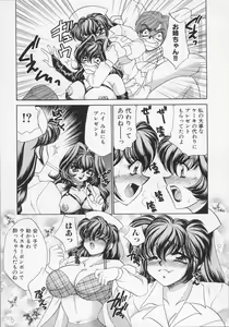 Page 30 of Happy Clinic - preview thumbnail