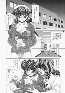 Page 41 of Happy Clinic - preview thumbnail