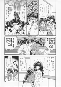 Page 42 of Happy Clinic - preview thumbnail