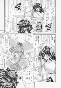 Page 44 of Happy Clinic - preview thumbnail