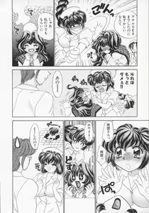 Page 59 of Happy Clinic - preview thumbnail