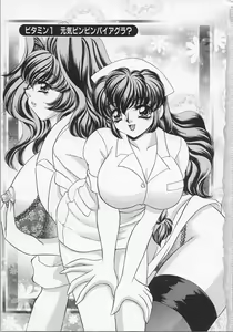 Page 6 of Happy Clinic - preview thumbnail