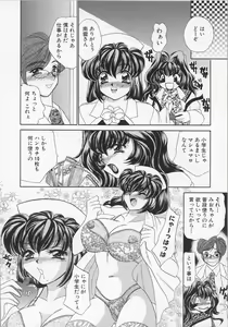 Page 61 of Happy Clinic - preview thumbnail