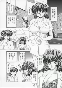 Page 7 of Happy Clinic - preview thumbnail