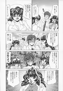 Page 75 of Happy Clinic - preview thumbnail